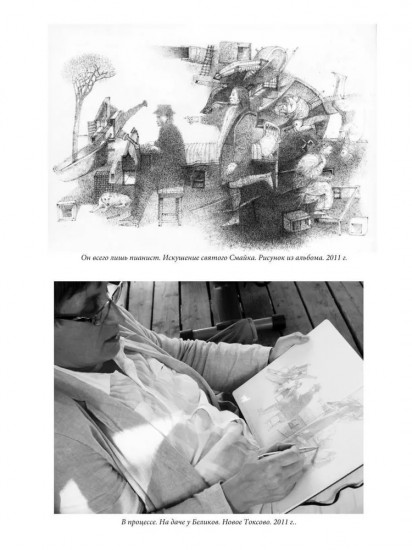 Каширское кресло