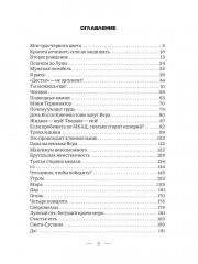 Мини_Бикини - Фото 1