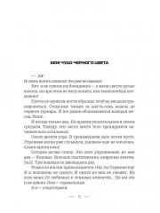 Мини_Бикини - Фото 2