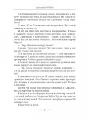 Мини_Бикини - Фото 3