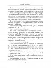 Мини_Бикини - Фото 4