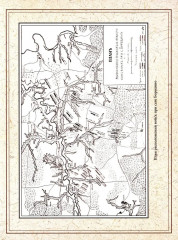 Отечественная война и русское общество. 1812-1912. Том 4 - Фото 6