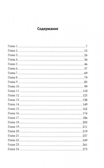 Двуликий Янус