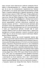 Прометей № 6 - Фото 14