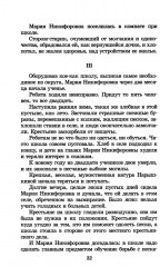 На заре туманной юности - Фото 6