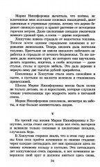 На заре туманной юности - Фото 8