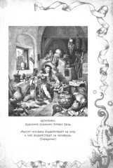 Магический архидокс - Фото 5