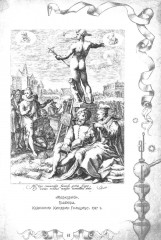 Магический архидокс - Фото 13