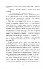 Иноагент. Десять лет в КГБ - Фото 4