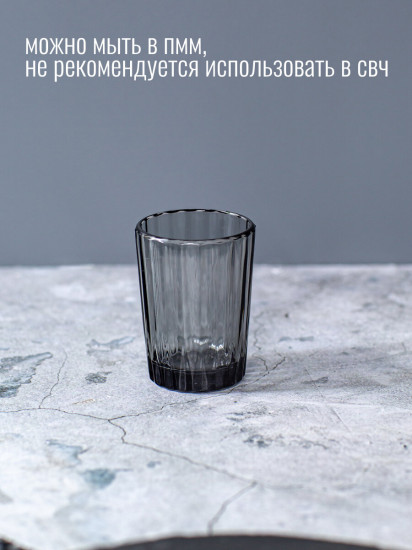 Набор стопок «Мистерия»