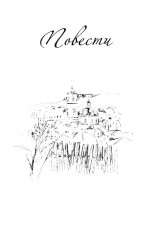 Рысья Падь - Фото 2