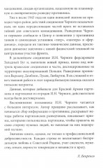 Данные достоверны - Фото 3