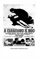 Каждому свое - Фото 9