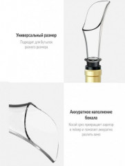 Электрический набор для вина 5 в 1 - Фото 3