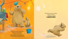 А Новый год скоро? - Фото 1