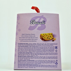 Кекс классический рождественский «Il Panettone Classico» - Фото 3