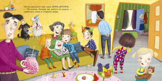 Тося-Бося и мечтальный день рождения