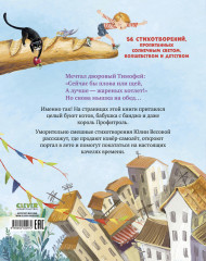 Рецепт счастья - Фото 6