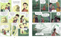 Драконы Нальсары. Книга тайн - Фото 1