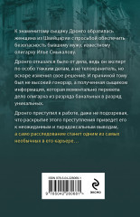 Пьедестал для аутсайдера - Фото 1