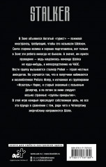 Золотая коллекция. Сердце Дезертира - Фото 1