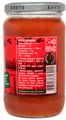 Соус перечный «Аджика охотничья» - Фото 1