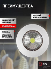 Фонарь-подсветка пушлайт «Аврора» - Фото 1