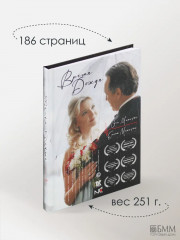 Время Дождя - Фото 4