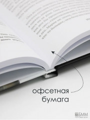 Время Дождя - Фото 5