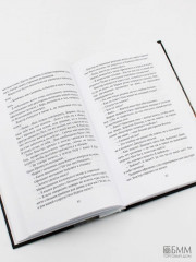 Время Дождя - Фото 8