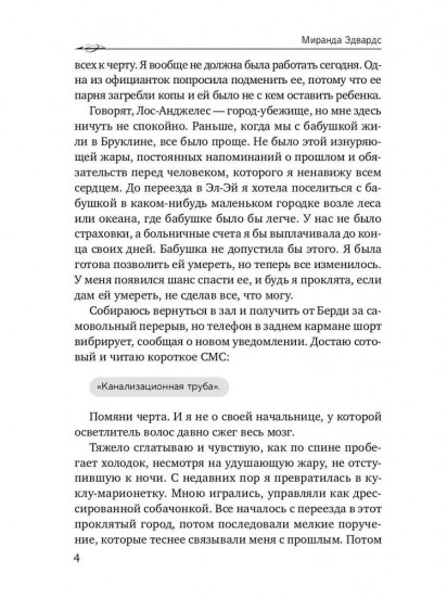 Дикие птицы