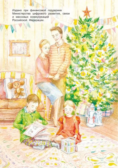 Хоровод русских народных праздников