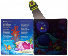 Гномик Засыпай и волшебный фонарик - Фото 4