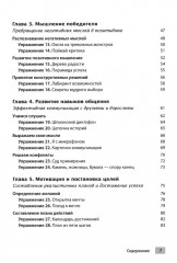 Тренинг навыков когнитивно-поведенческой терапии у детей - Фото 1