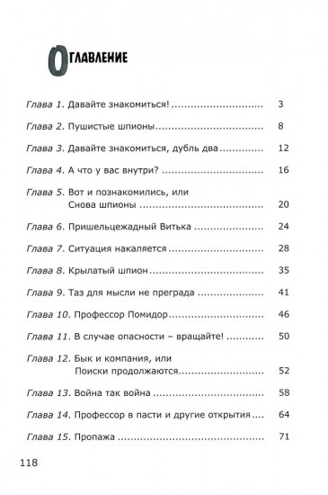 Катились Шарик с Колобком