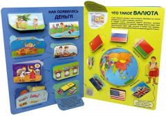 Откуда берутся деньги? 84 окошка - Фото 1