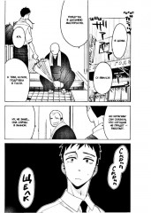 Эта кукла влюбилась. Том 2 - Фото 3