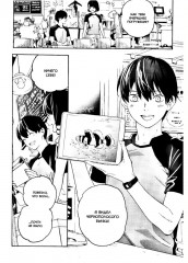 Жозе, тигры и рыбы - Фото 4