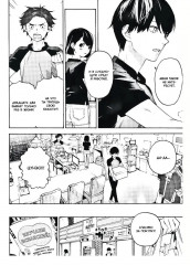 Жозе, тигры и рыбы - Фото 6