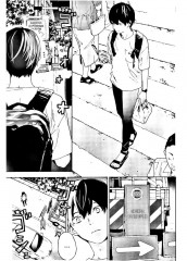 Жозе, тигры и рыбы - Фото 7