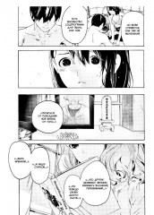 Жозе, тигры и рыбы - Фото 10