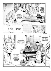 Жозе, тигры и рыбы - Фото 11