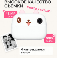 Фотоаппарат с моментальной печатью детский «Зайчик» - Фото 2