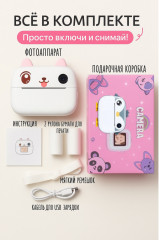 Фотоаппарат с моментальной печатью детский «Зайчик» - Фото 4