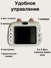 Фотоаппарат с моментальной печатью детский «Зайчик» - Фото 5