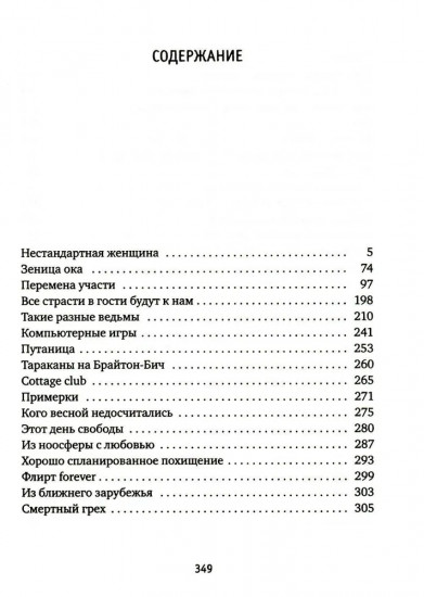 Продолжение следует