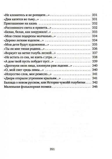 Продолжение следует