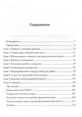 4-дневная диета. Похудей к пятнице! - Фото 1