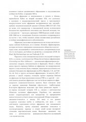 Африкаанс. Начальный курс. Уроки 1-2 - Фото 6