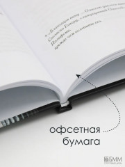 Письма Феофилакта Симокатты - Фото 5